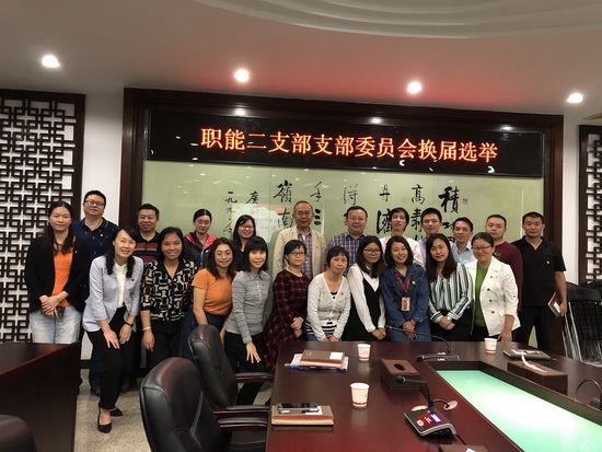 職能二.jpg 職能二.jpg