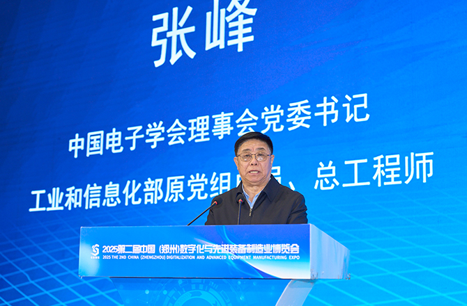 高服以“智能篩分系統+防爆解決方案”雙引擎驅動制造業升級，獲工信部領導現場點贊